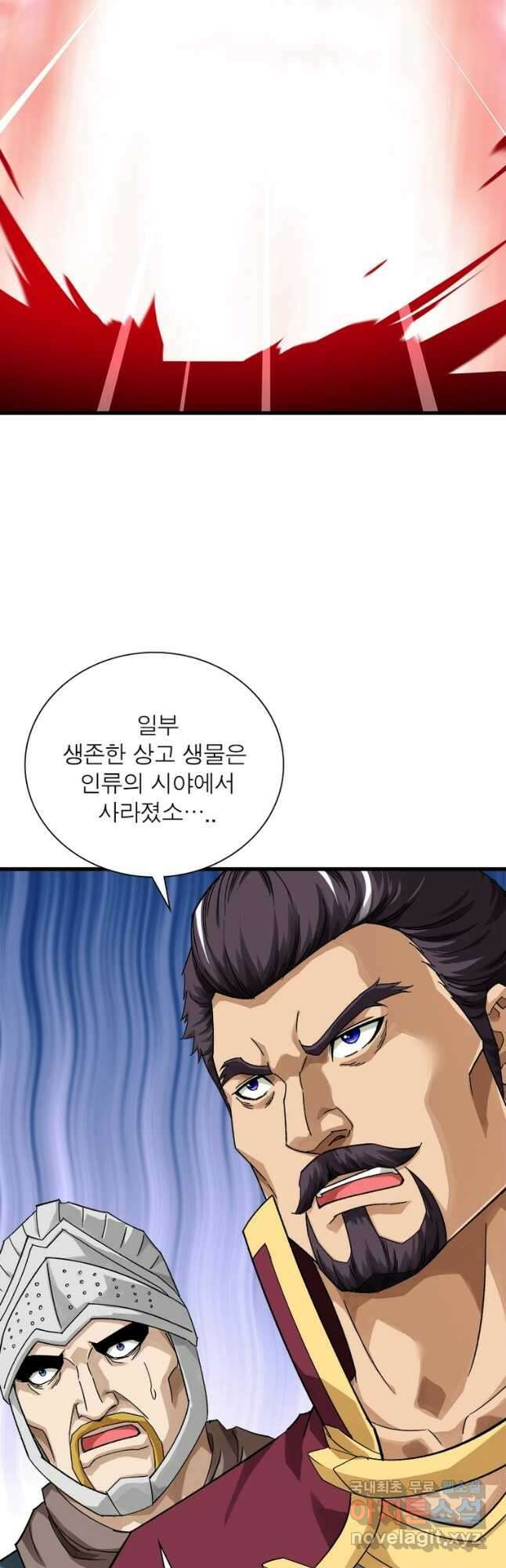 천신회귀 144화 32