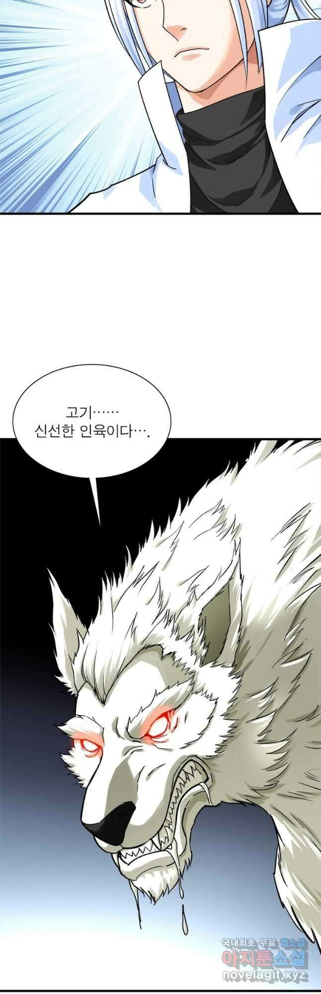 천신회귀 144화 46