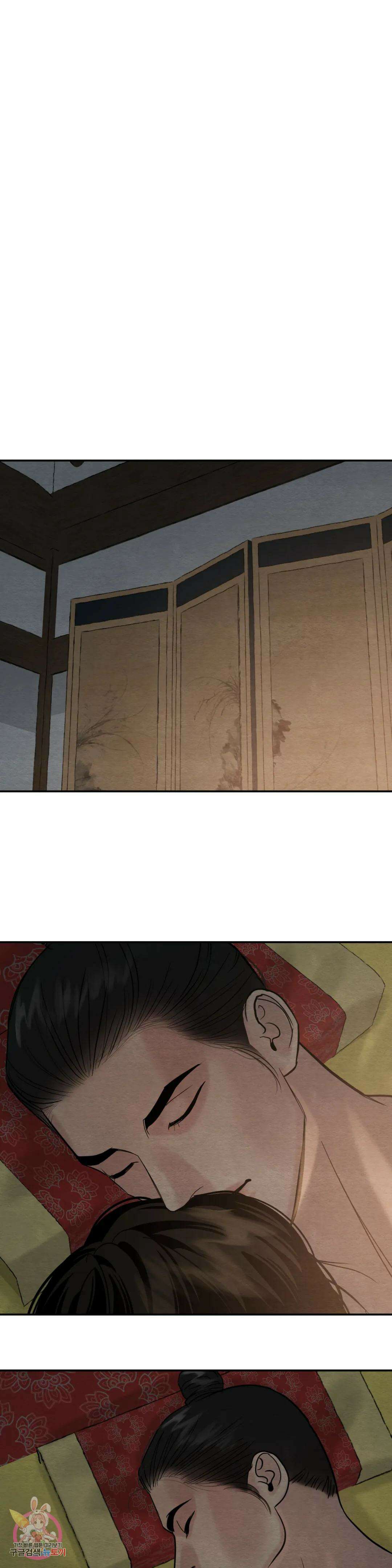 야화첩 117화 13