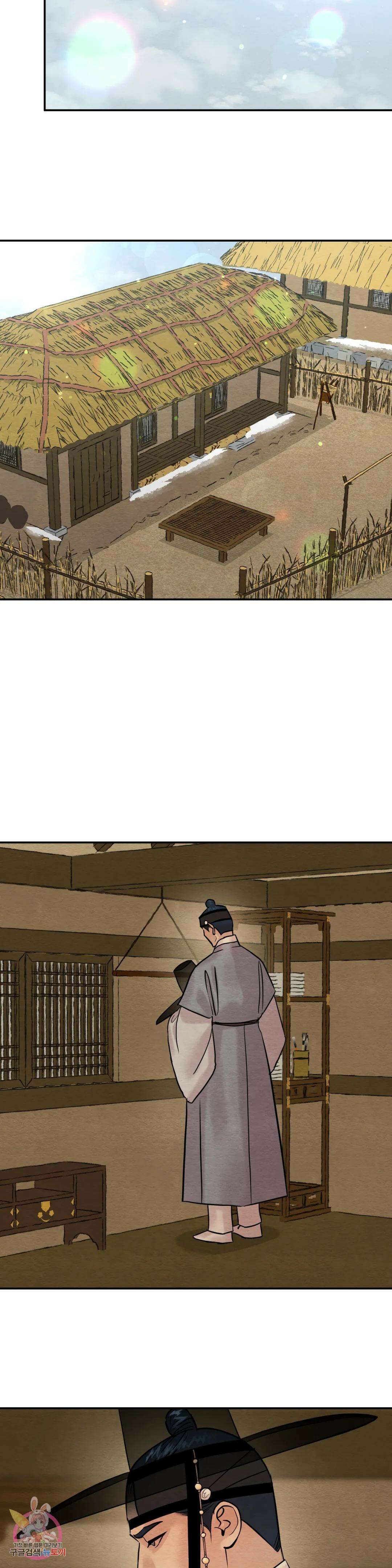 야화첩 117화 19