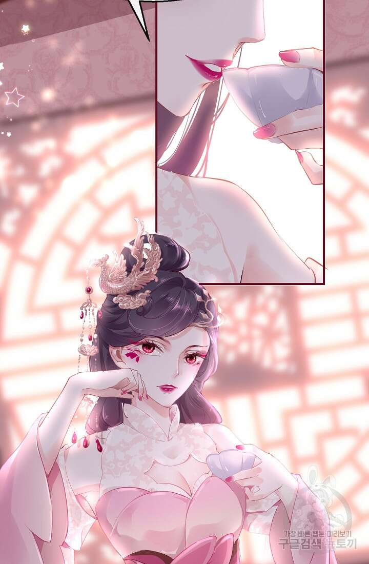 흑화를 막는건 연애뿐 7화 6