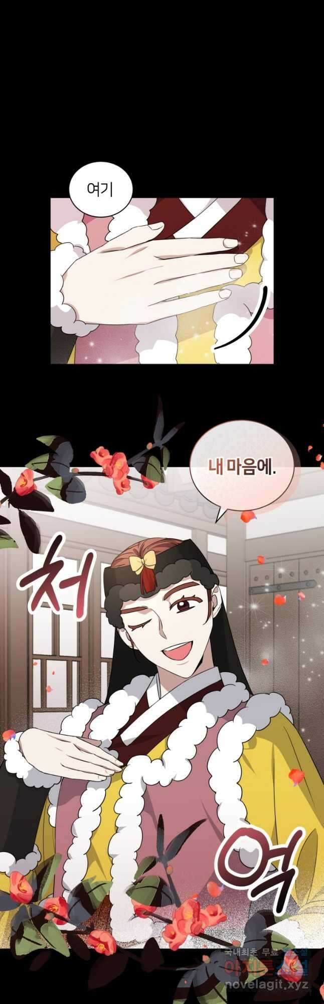 책만 보고 탑배우! 46화 32