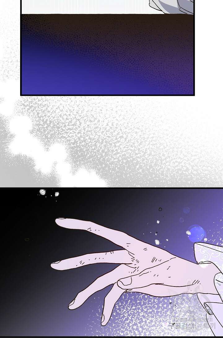 왕녀는 미친 척을 한다 111화 19