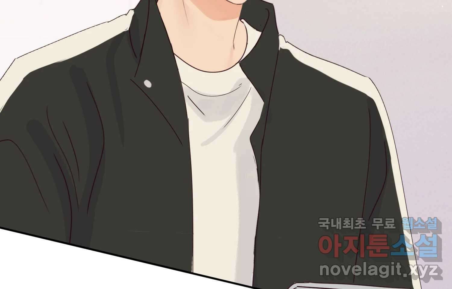 질투유발자들 103화 기다리고 있어 11
