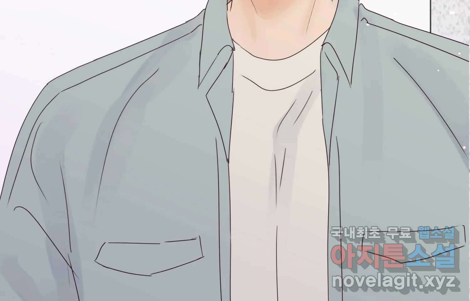 질투유발자들 103화 기다리고 있어 14