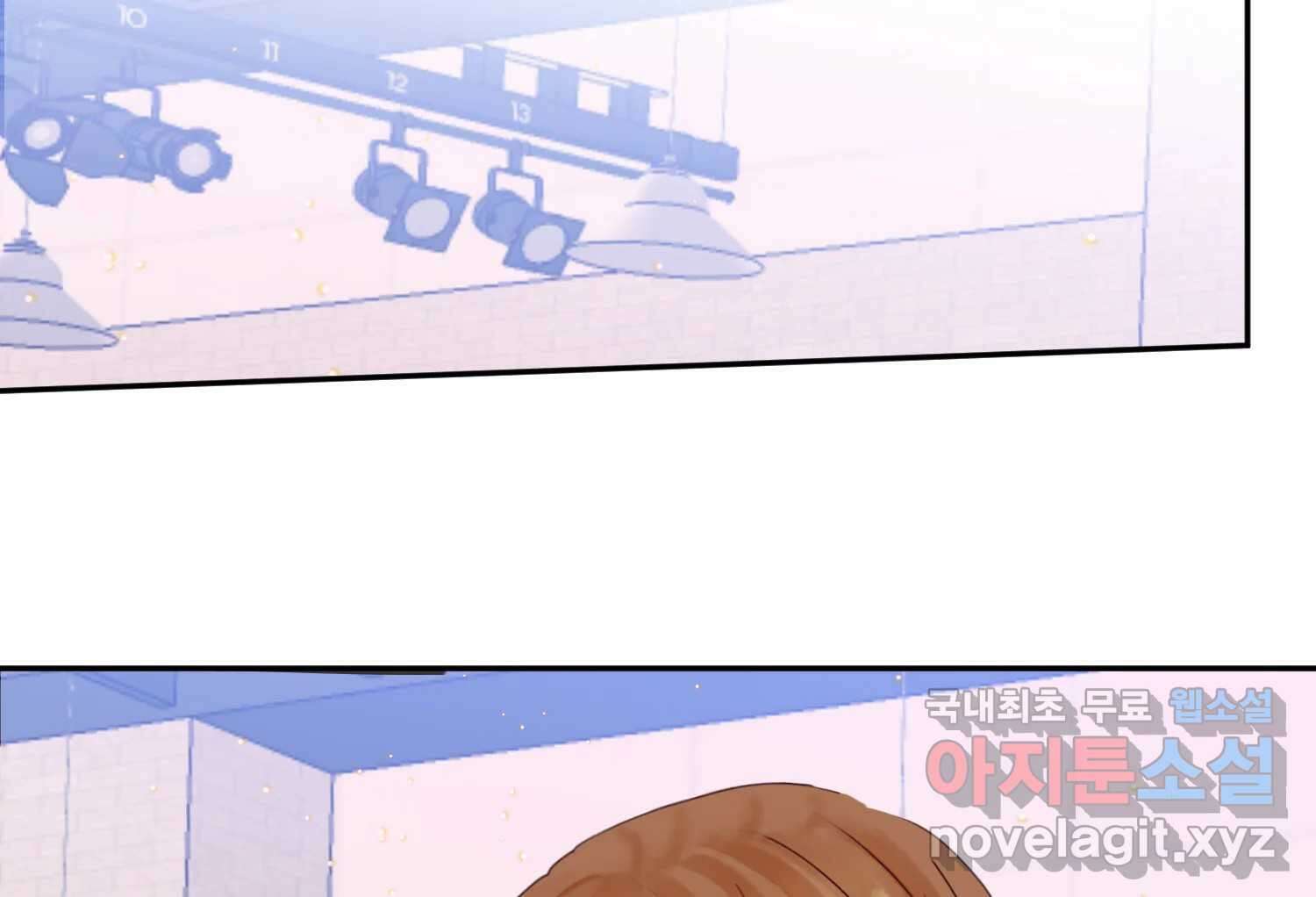 질투유발자들 103화 기다리고 있어 17