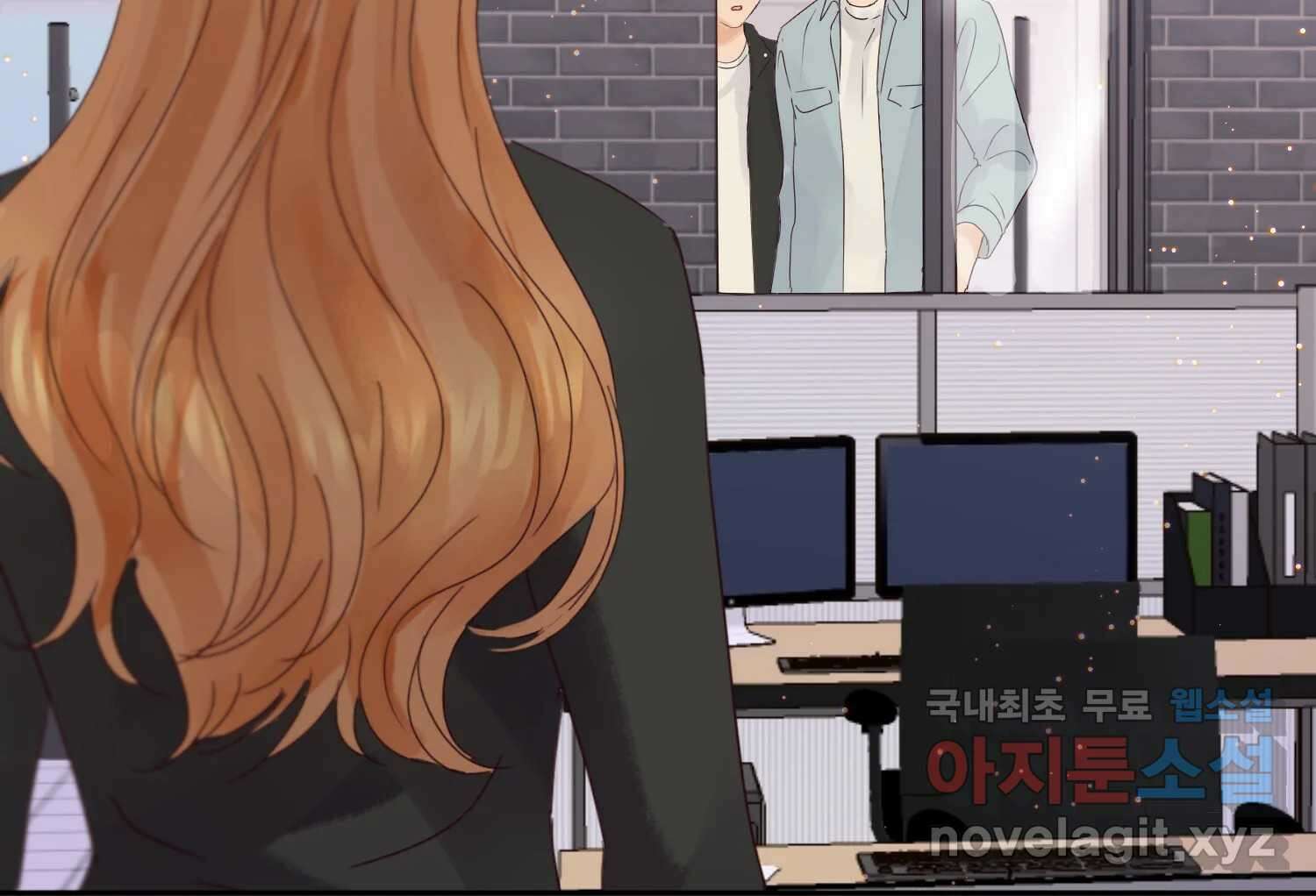 질투유발자들 103화 기다리고 있어 24