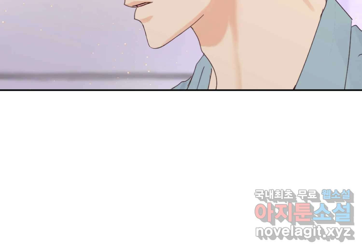 질투유발자들 103화 기다리고 있어 29