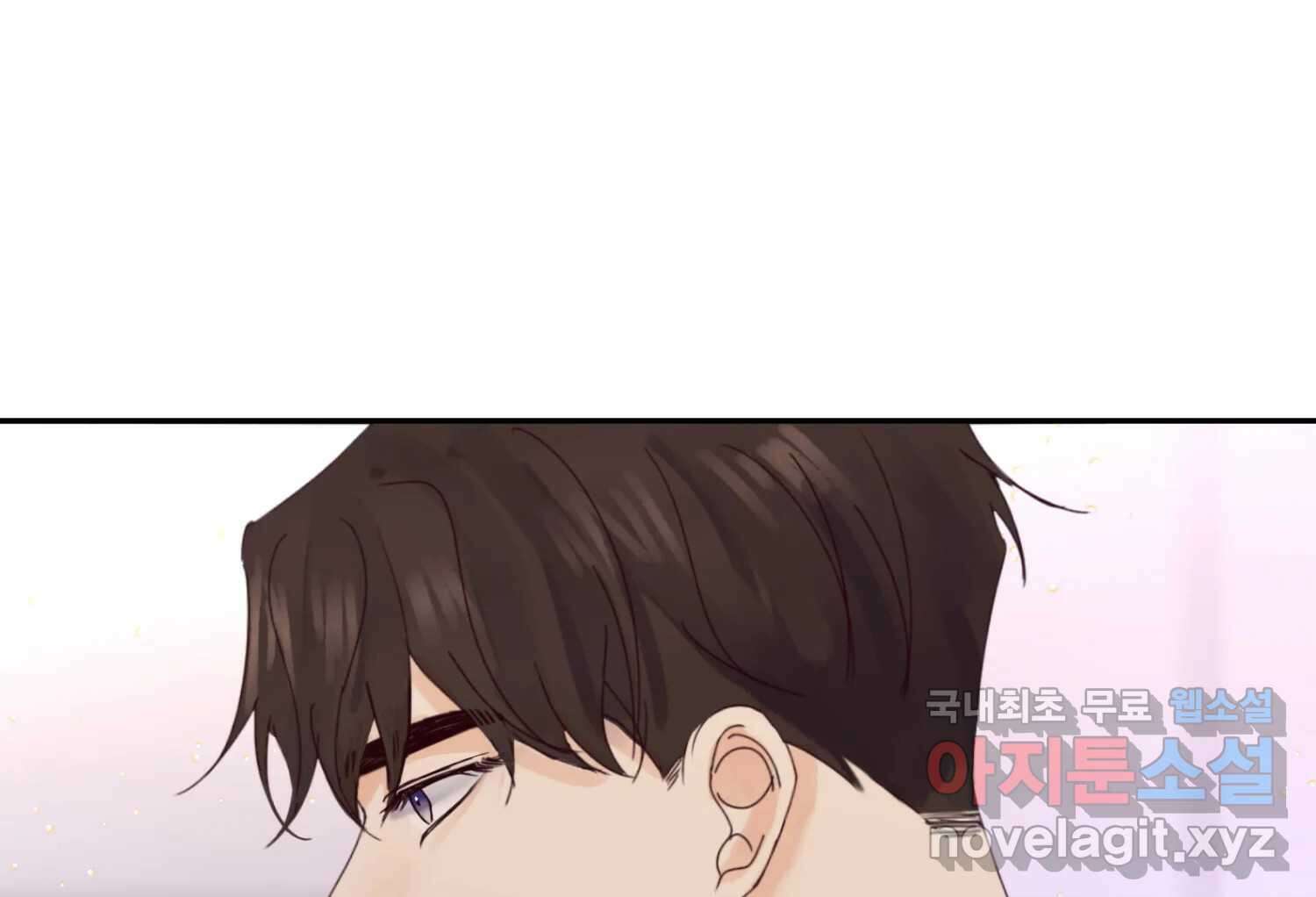 질투유발자들 103화 기다리고 있어 30