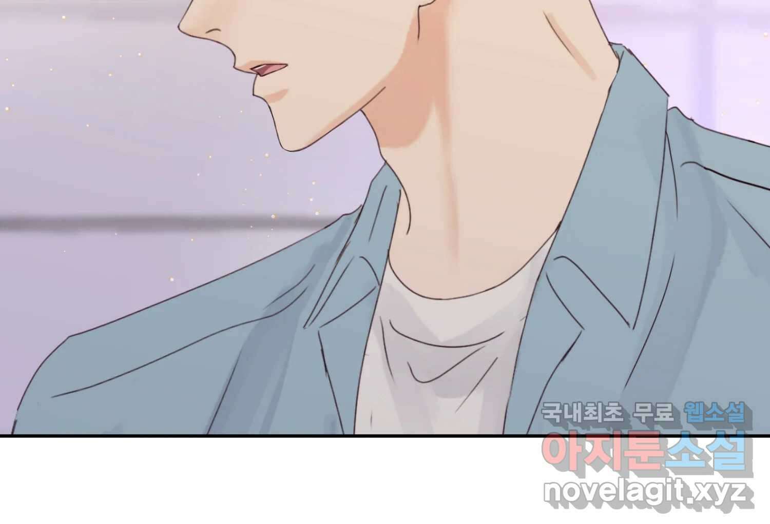 질투유발자들 103화 기다리고 있어 31