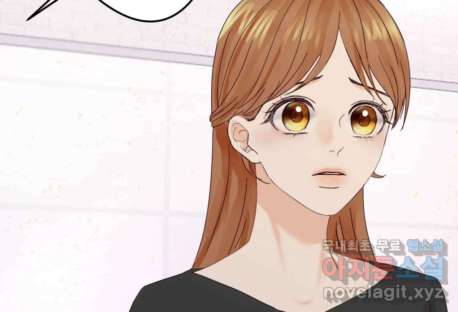질투유발자들 103화 기다리고 있어 34