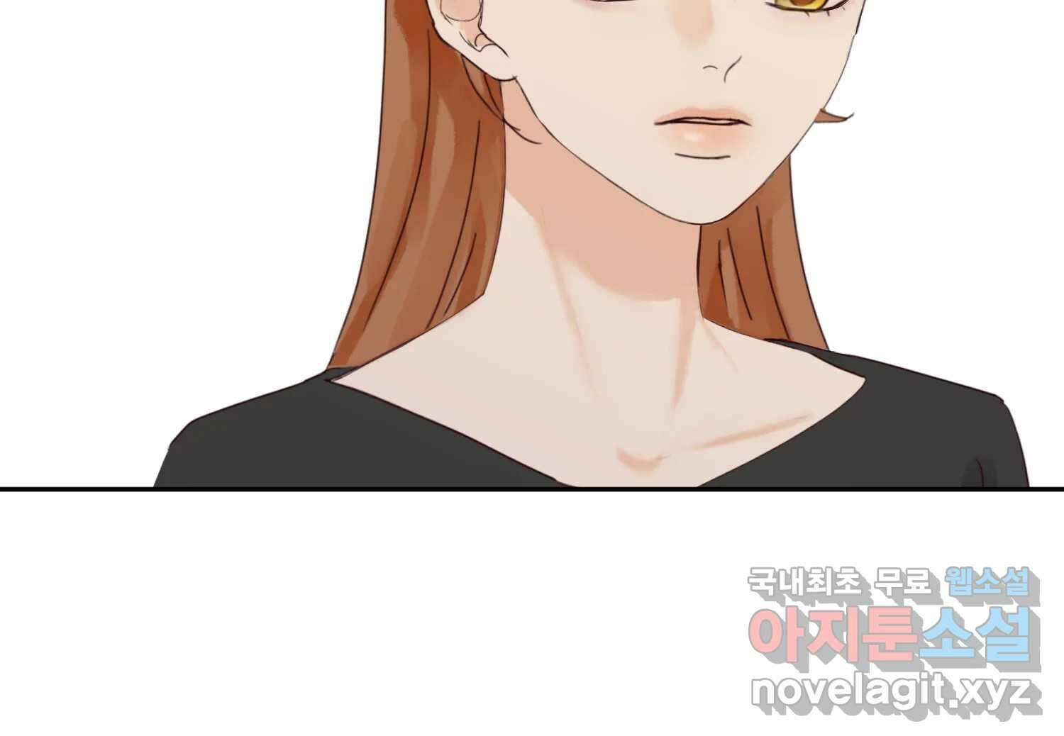 질투유발자들 103화 기다리고 있어 37