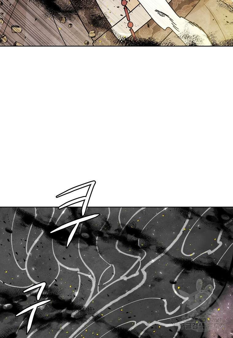 호구도사 73화 47
