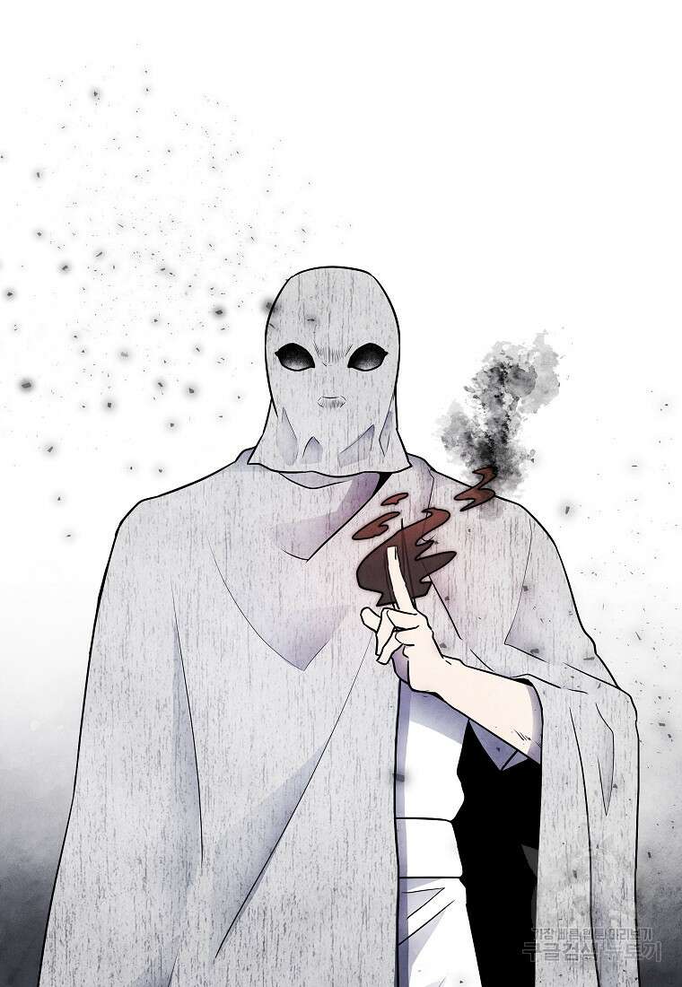 호구도사 73화 66