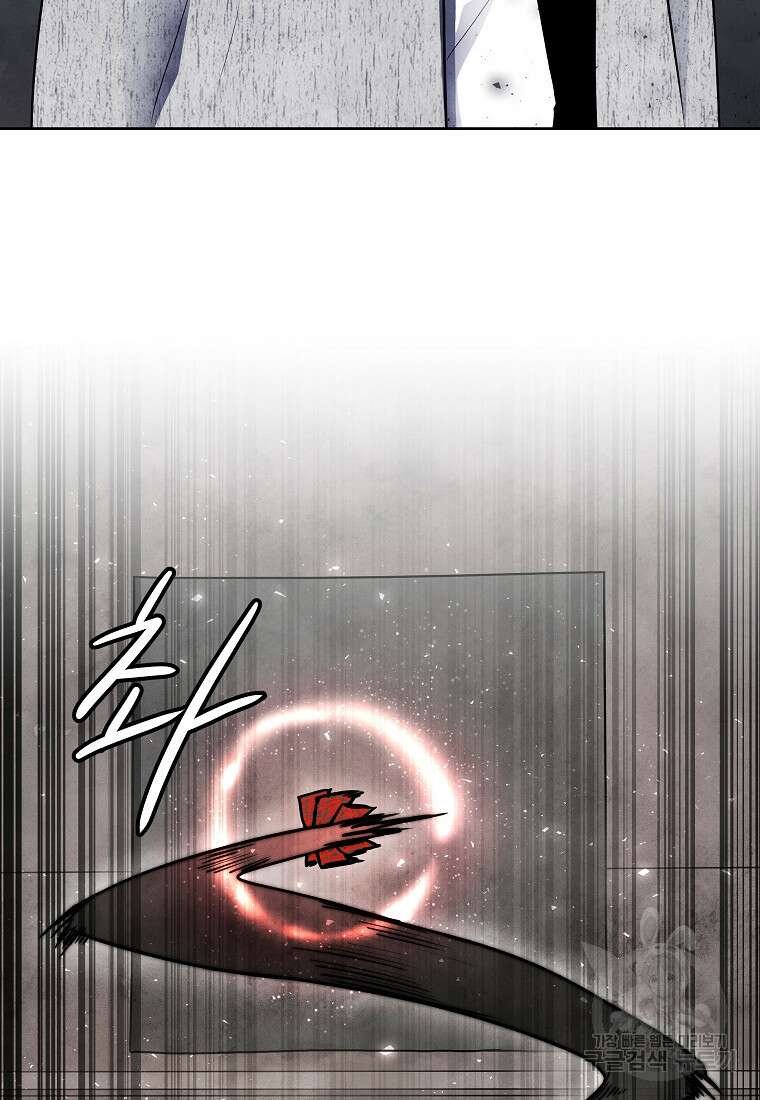 호구도사 73화 67