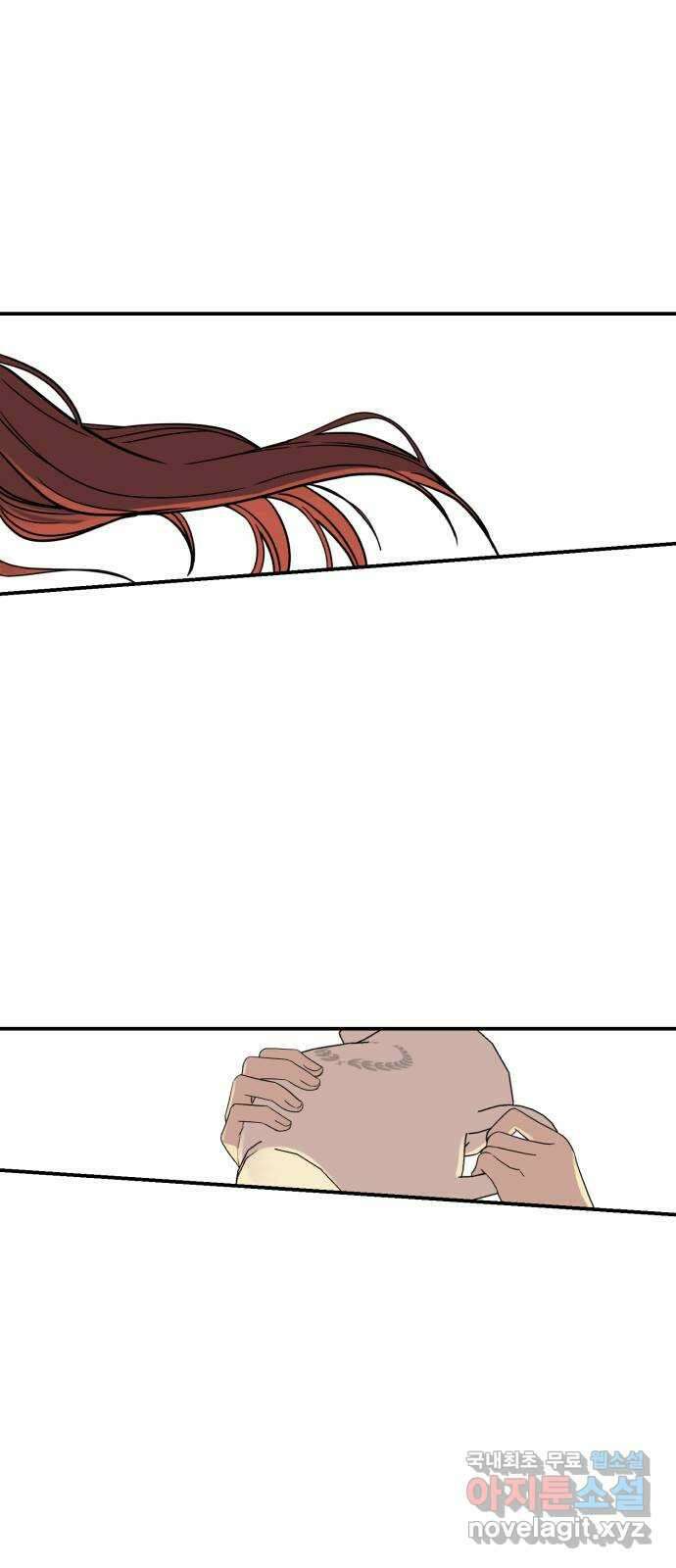 위험한 남편을 길들이는 법 73화: 빨리와서 키스해달란 말이야 1