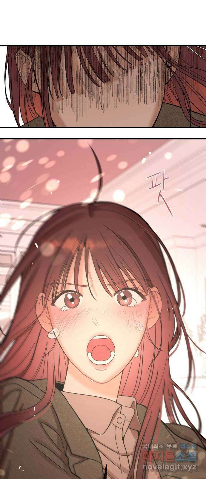위험한 남편을 길들이는 법 73화: 빨리와서 키스해달란 말이야 7