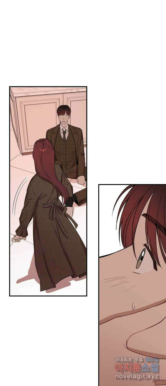 위험한 남편을 길들이는 법 73화: 빨리와서 키스해달란 말이야 9