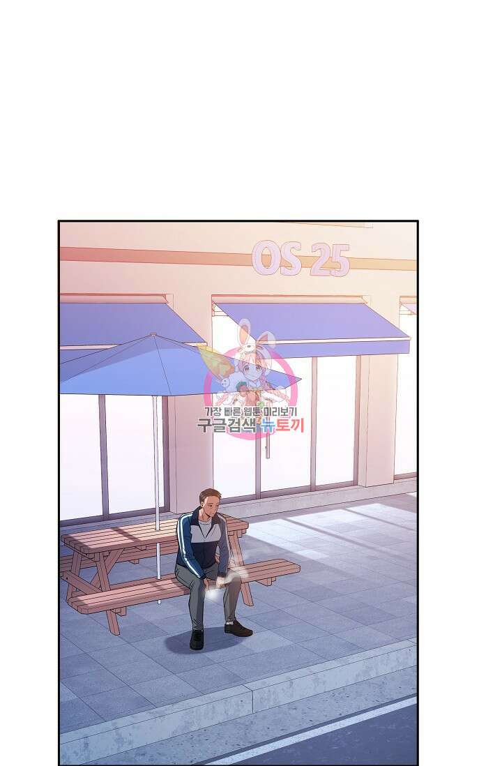 전신의 새벽 12화 1