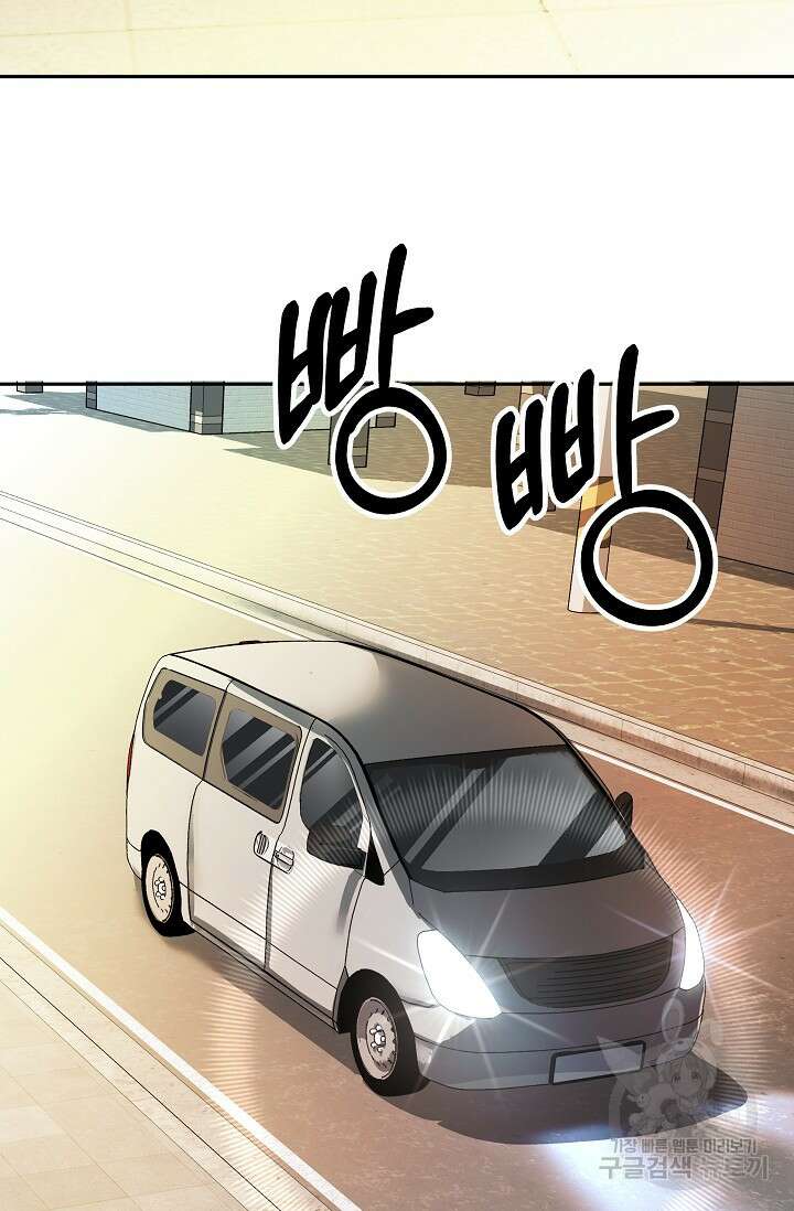전신의 새벽 12화 17