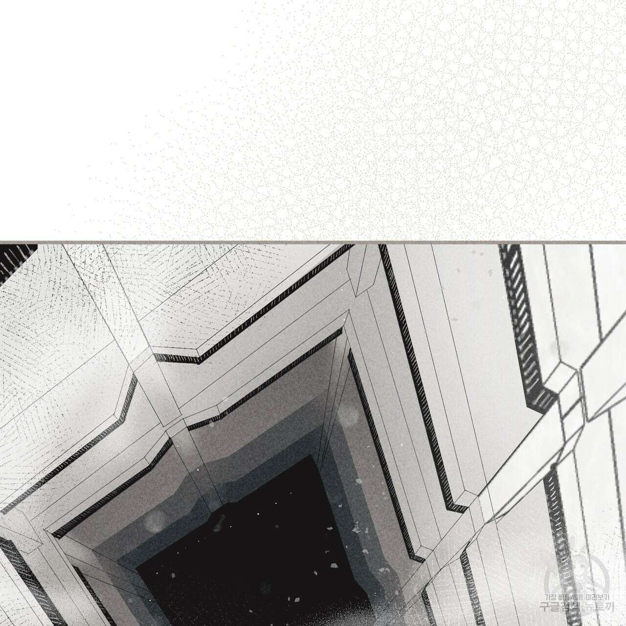 철과 속 38화 15