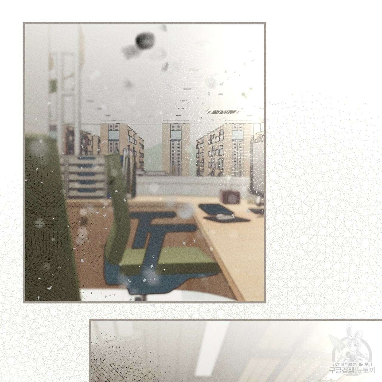 철과 속 38화 18
