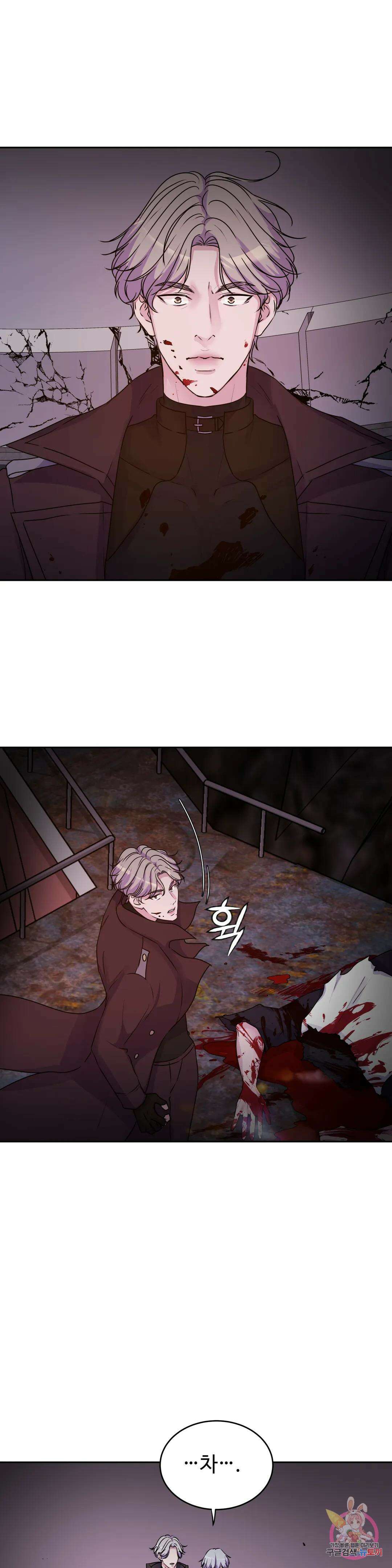 동살 29화 35