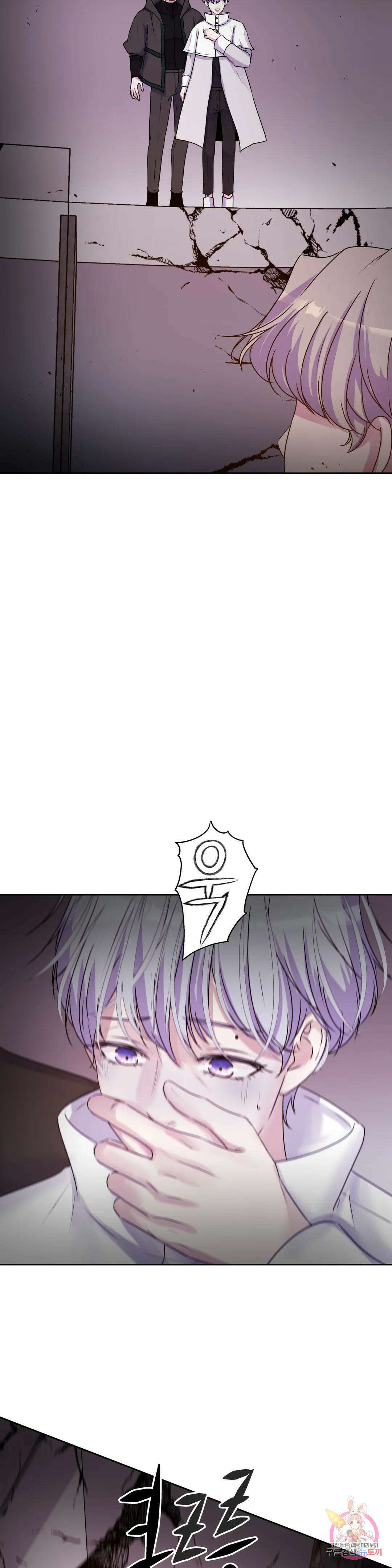 동살 29화 36