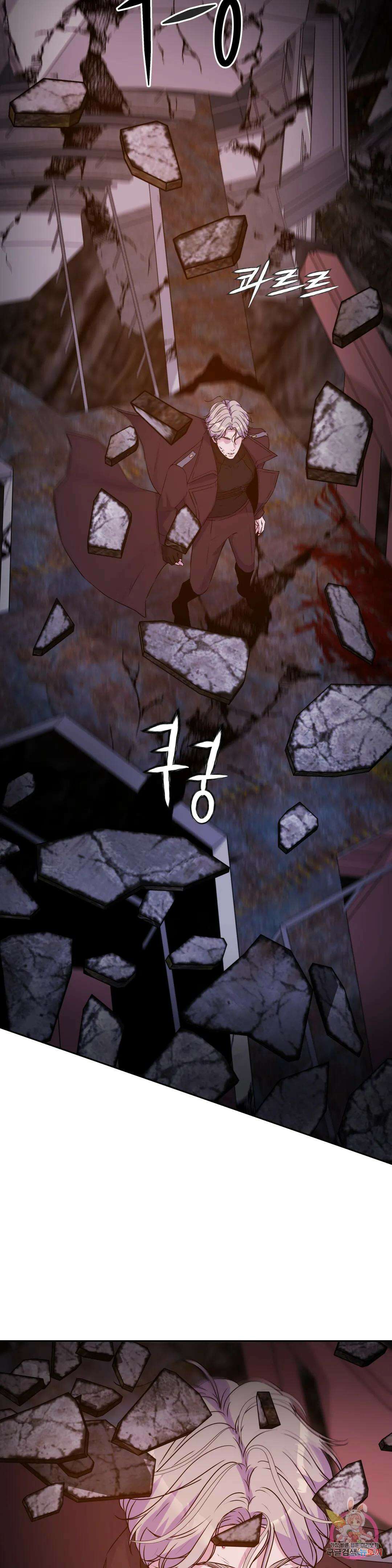 동살 29화 37