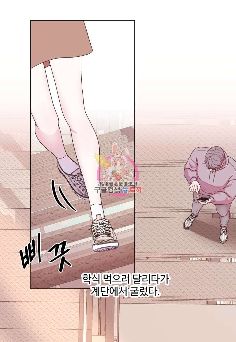 아방튀르 : 왜 하필 역하렘이에요? 프롤로그 1