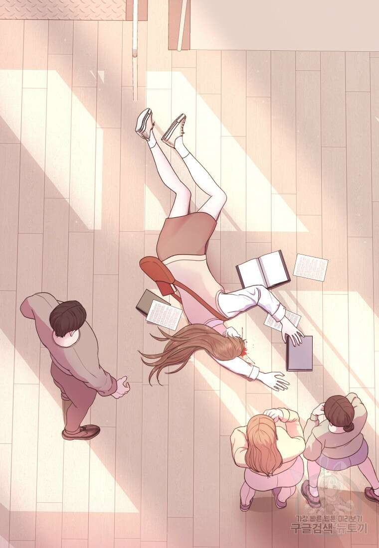 아방튀르 : 왜 하필 역하렘이에요? 프롤로그 2