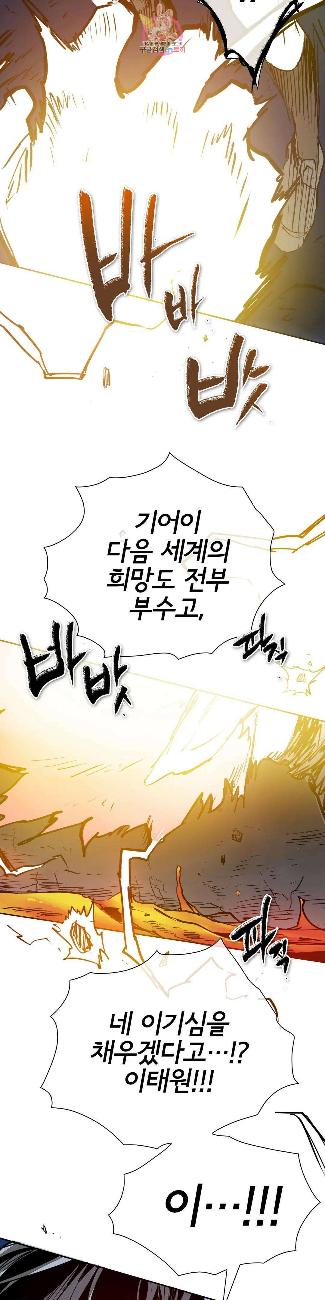 표준규격전사 261화 2