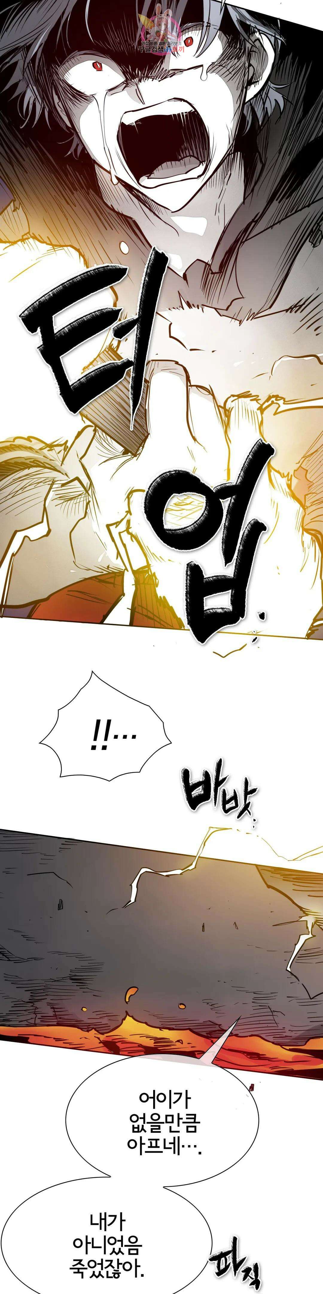 표준규격전사 261화 3