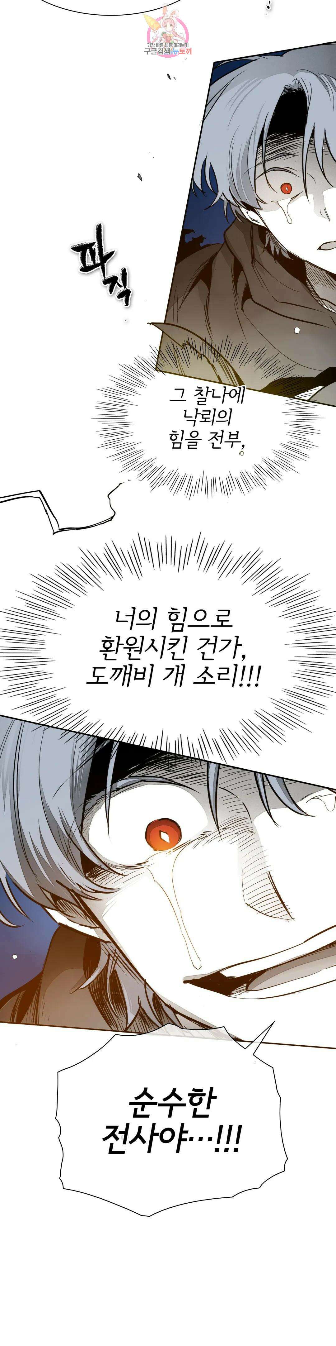 표준규격전사 261화 4