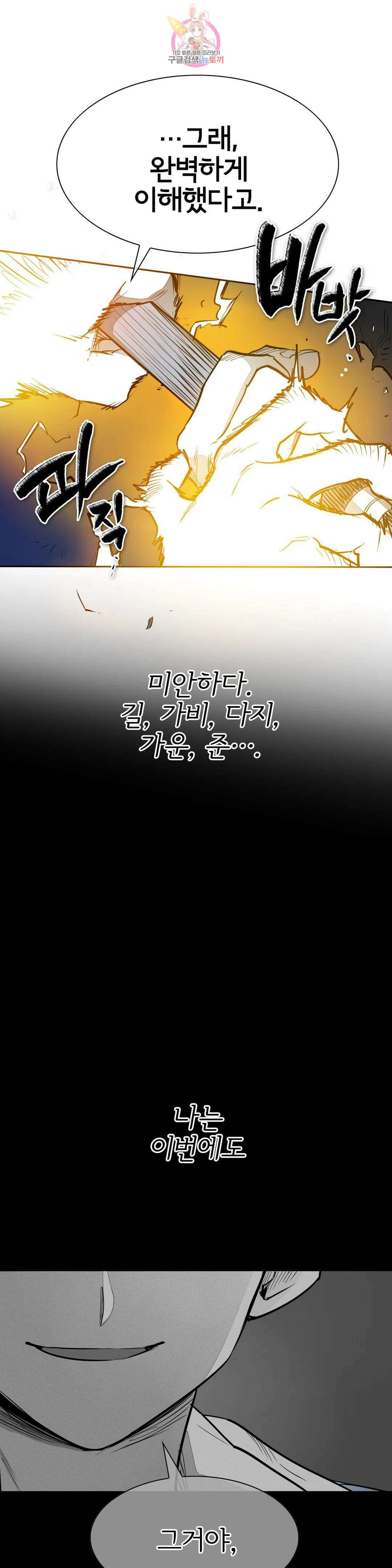 표준규격전사 261화 5