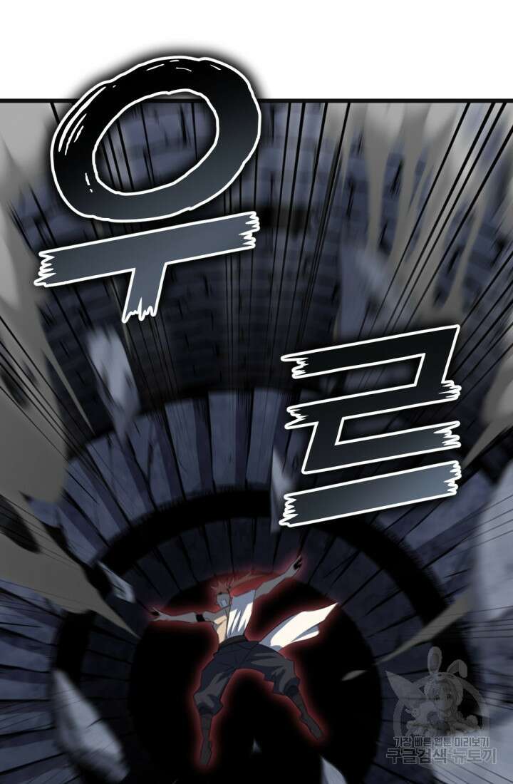The Bartz : 바츠해방 전쟁 20화 16