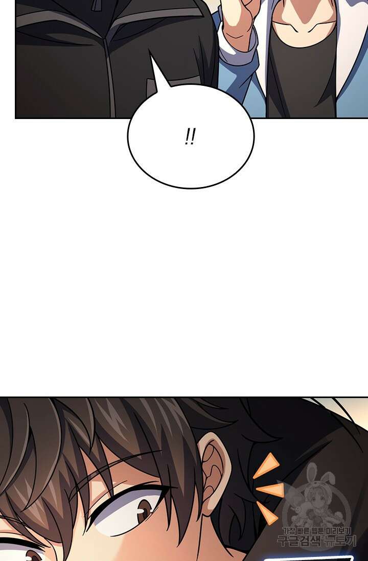 악역 플레이어는 강해지고 싶다 419화 24