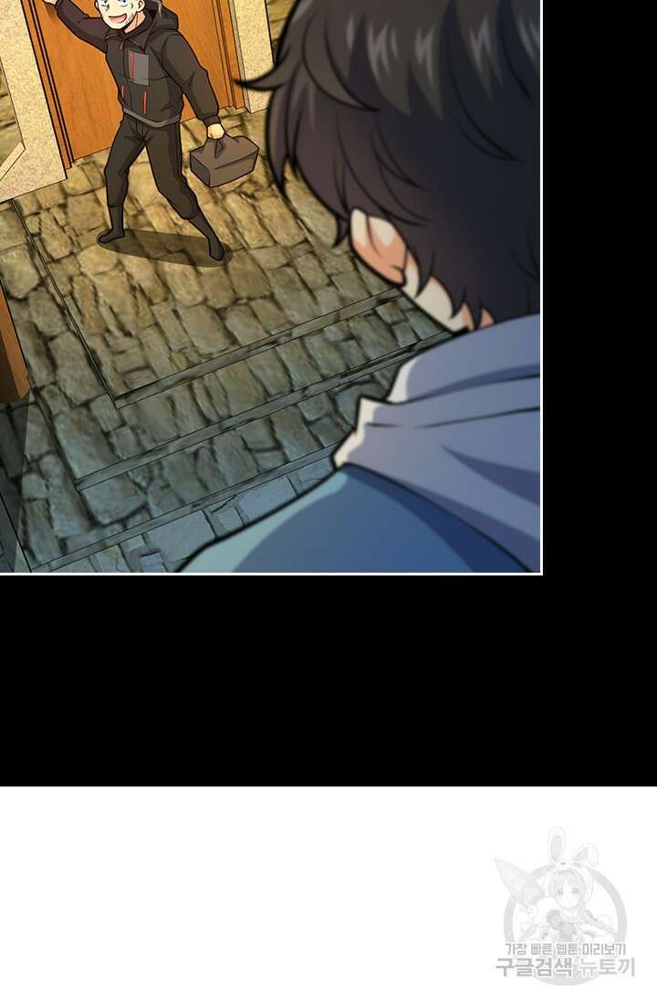 악역 플레이어는 강해지고 싶다 419화 76
