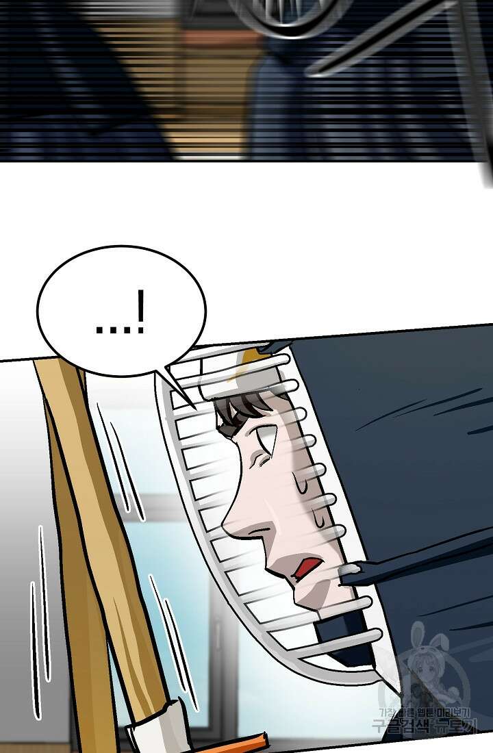 기부림 6화 22