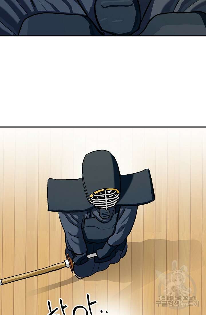 기부림 6화 32