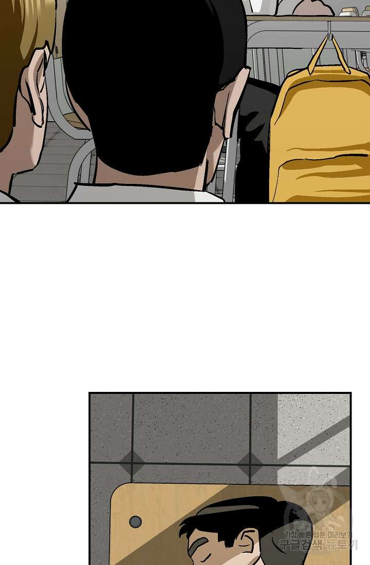 기부림 6화 71