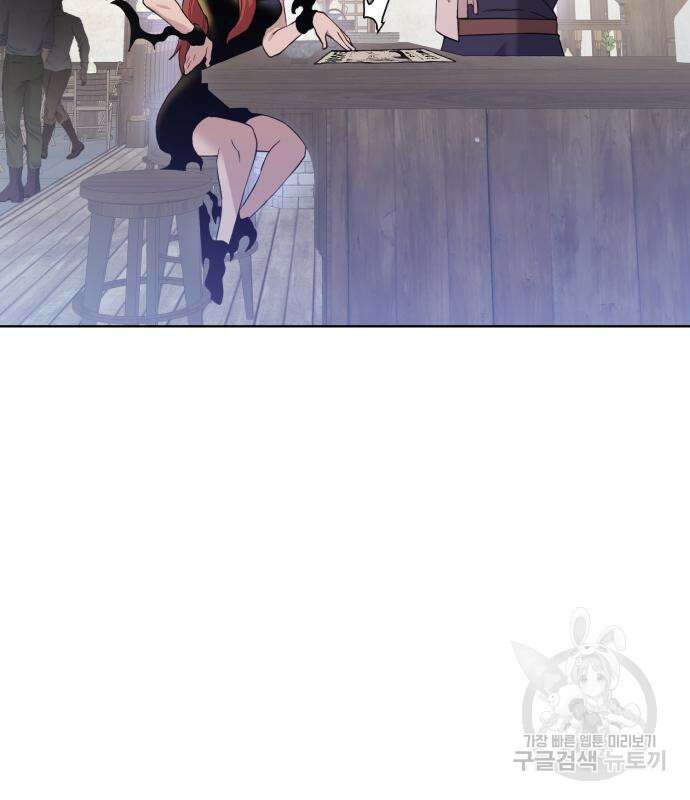 던전 씹어먹는 아티팩트 124화 27