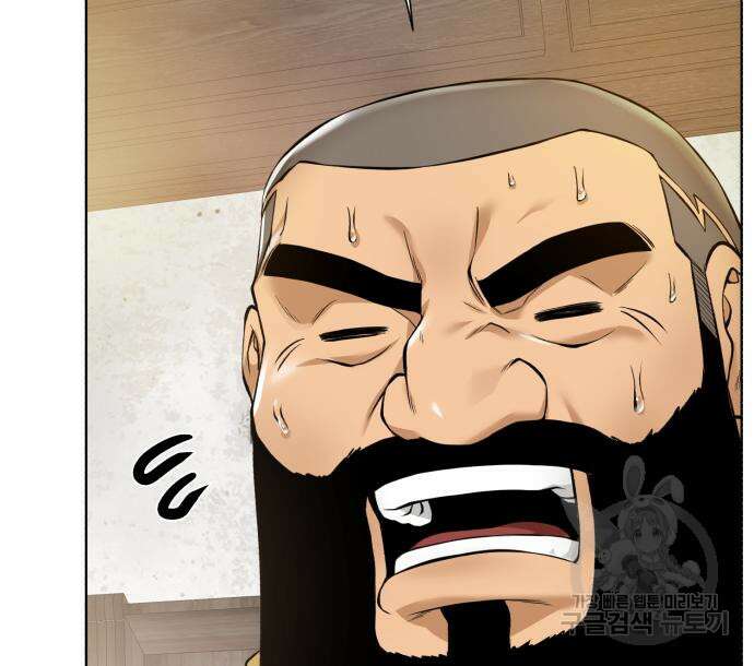 던전 씹어먹는 아티팩트 124화 82