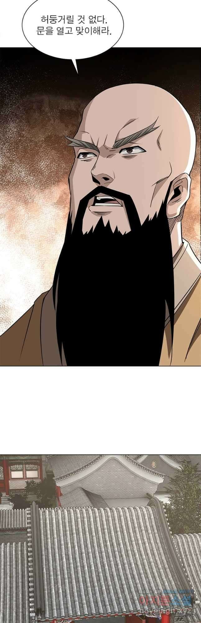 빌런으로 이직하다 244화 23