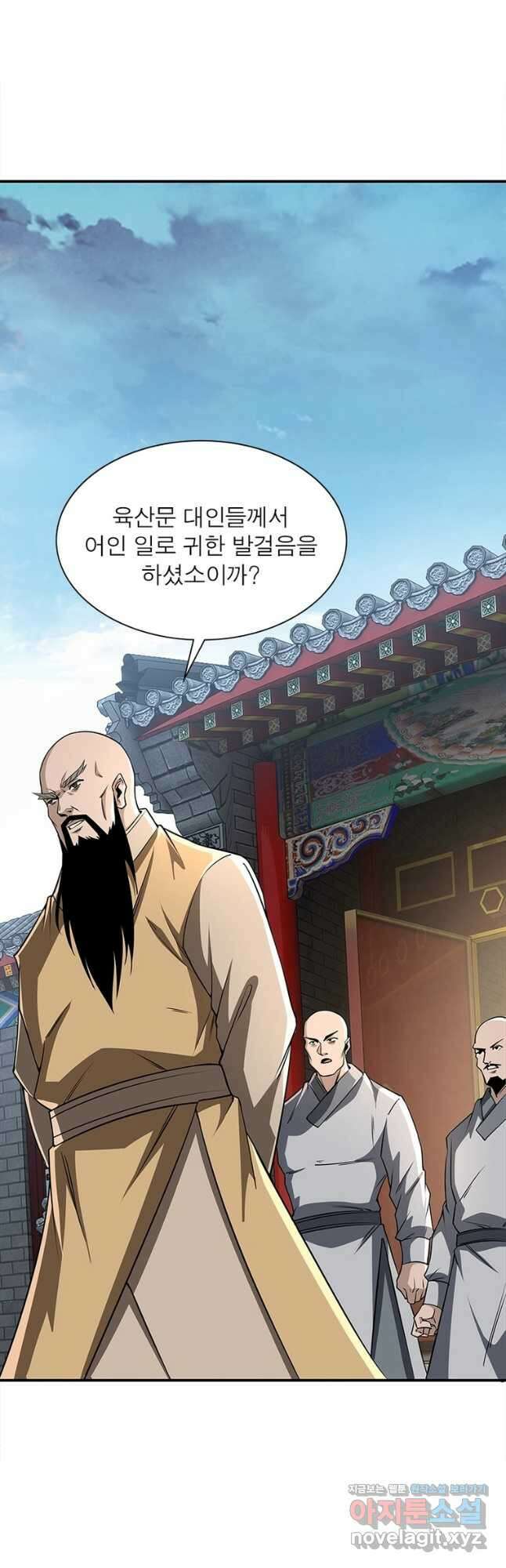 빌런으로 이직하다 244화 25