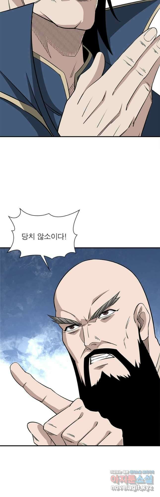 빌런으로 이직하다 244화 32