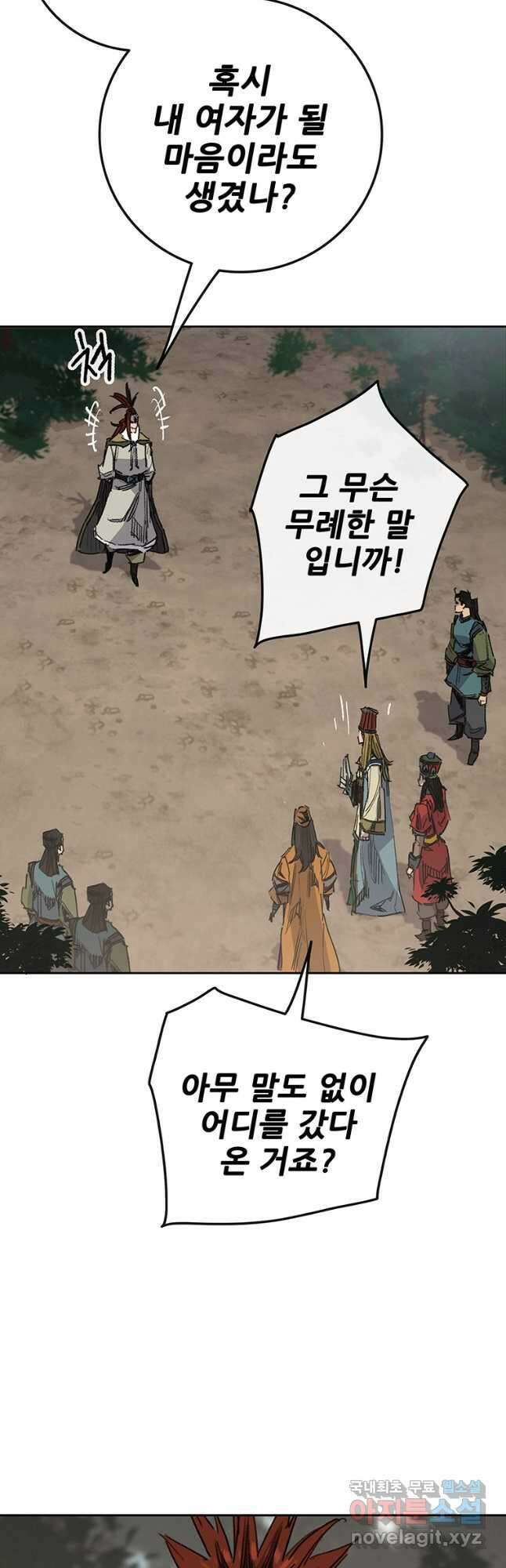 불패검선167화 4