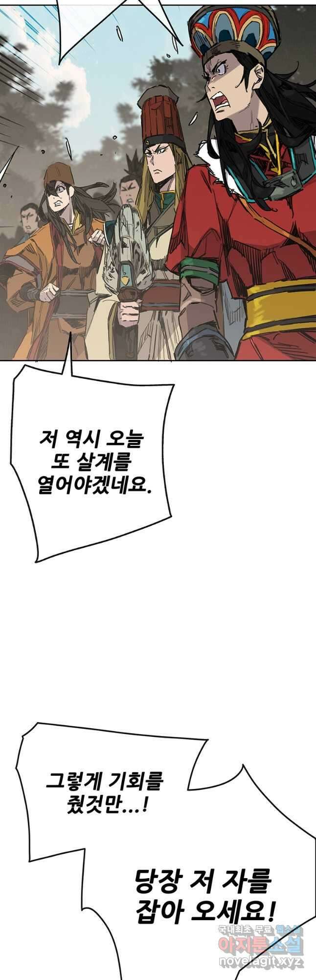 불패검선167화 6