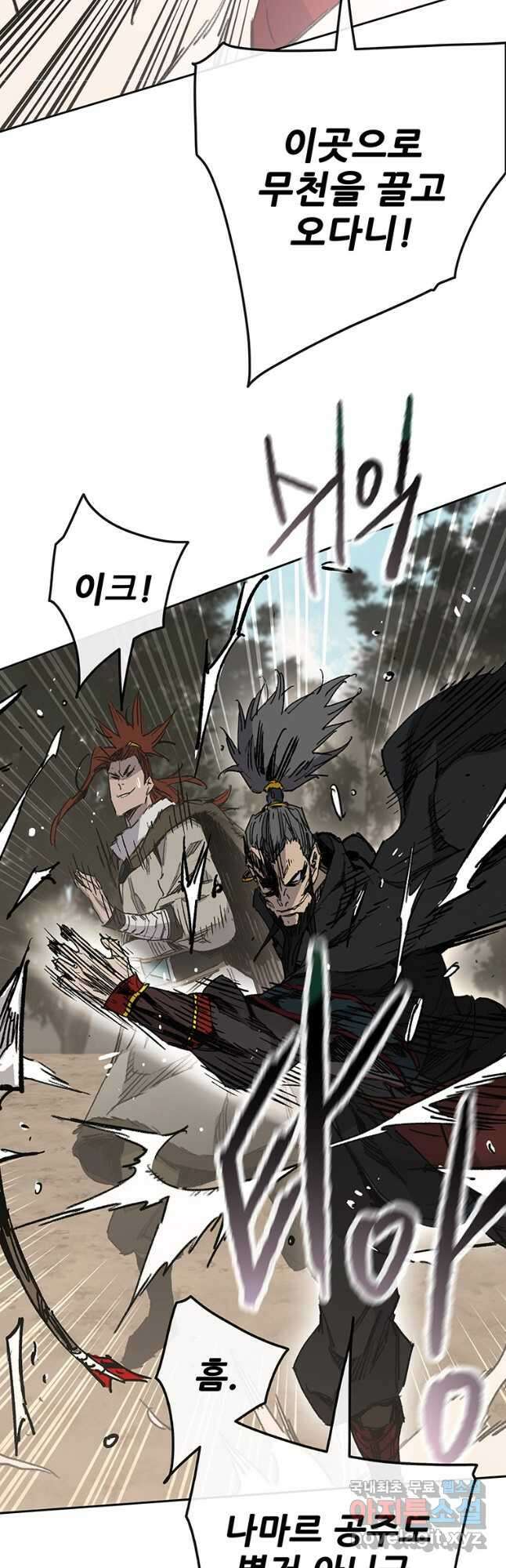 불패검선167화 11