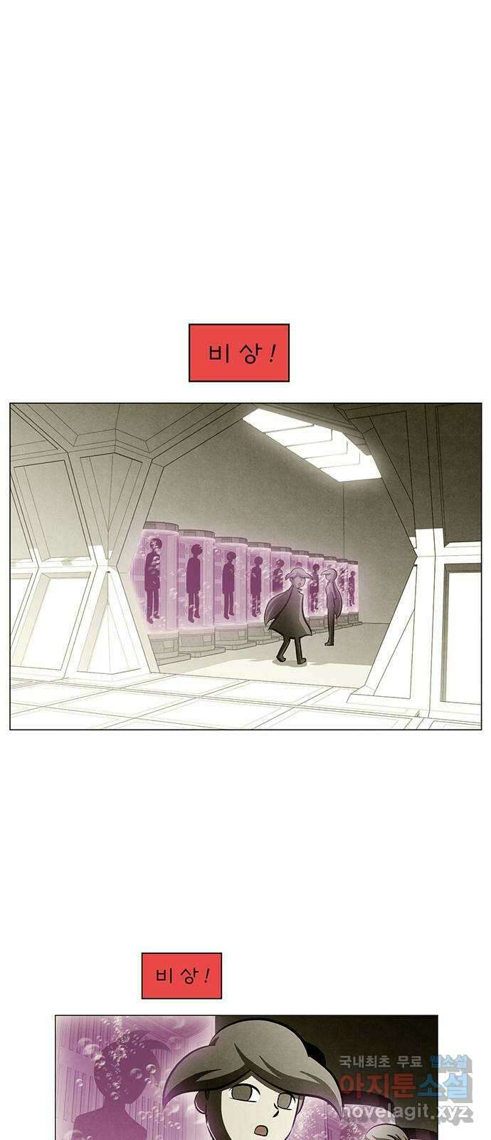꿈의 기업 6부 26화 1